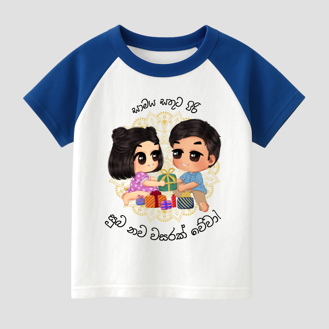 Little Awurudu Smiles Kids Short Sleeve T-Shirt