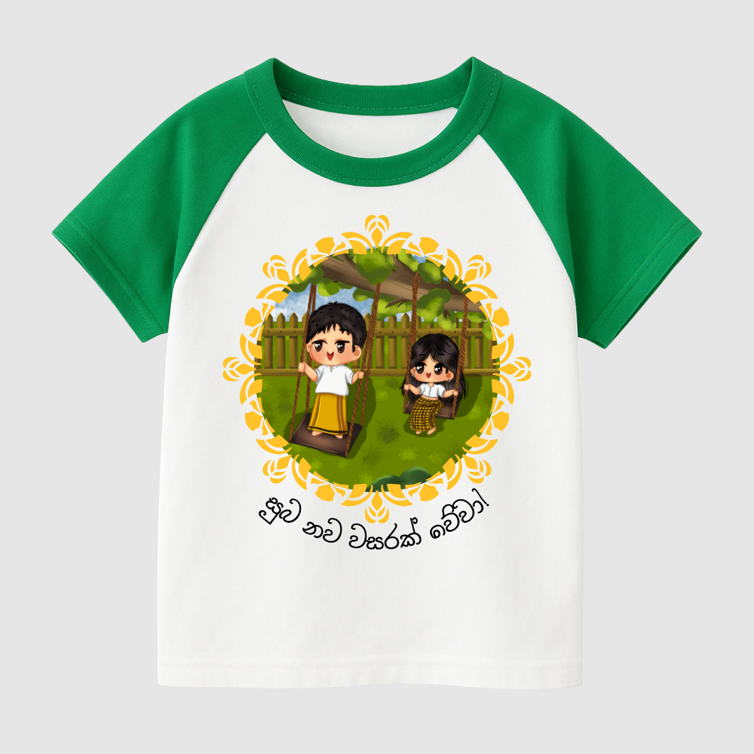 New Year Fun Kids Short Sleeve T-Shirt