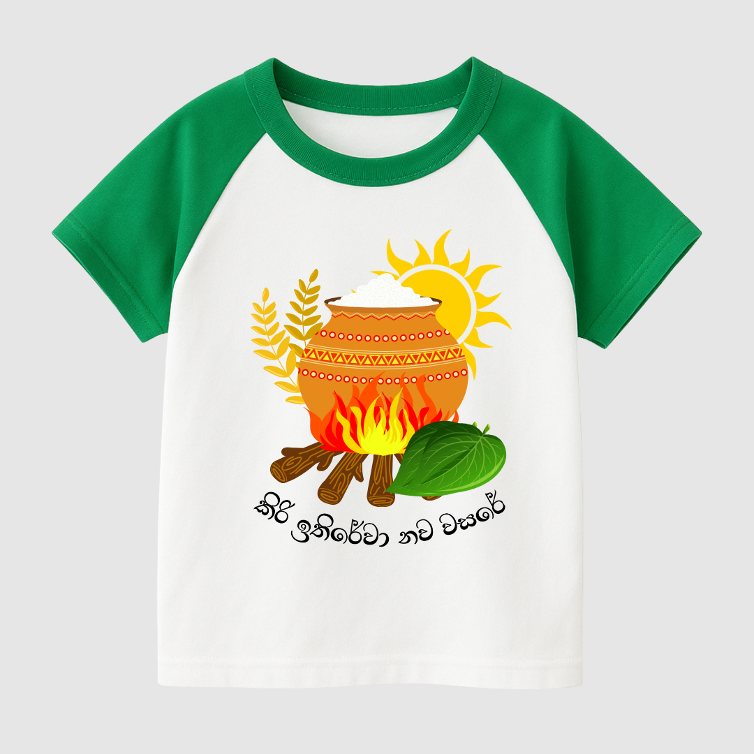 Avurudu Spirit Kids Short Sleeve T-Shirt