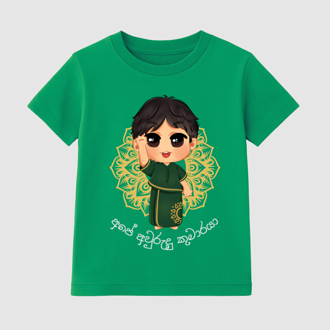 Tiny Avurudu Star Kids Short Sleeve T-Shirt