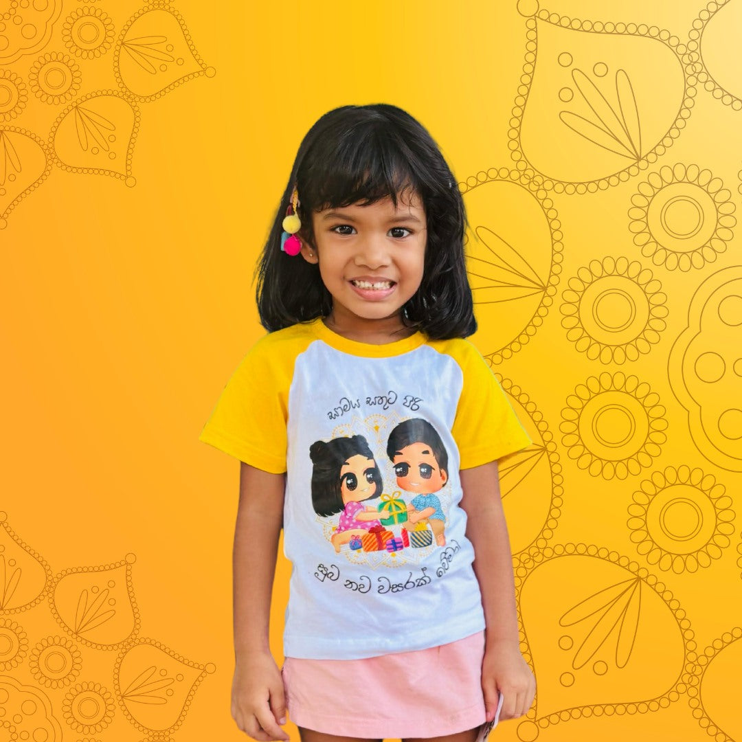 Avurudu with Kia & Kel