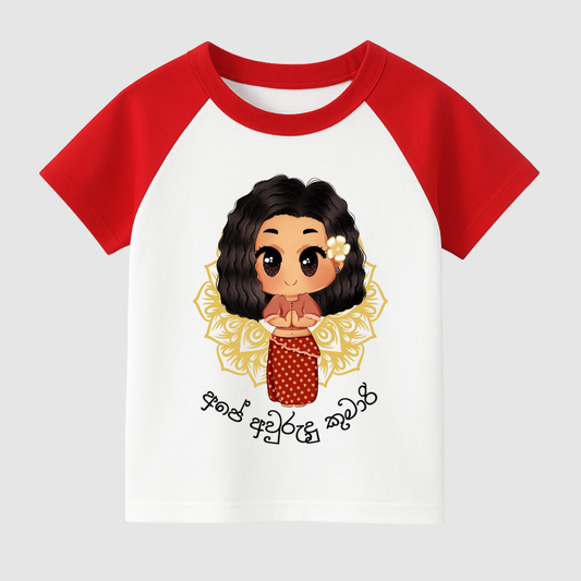 Punchi Awrudu Princess Kids Short Sleeve T-Shirt