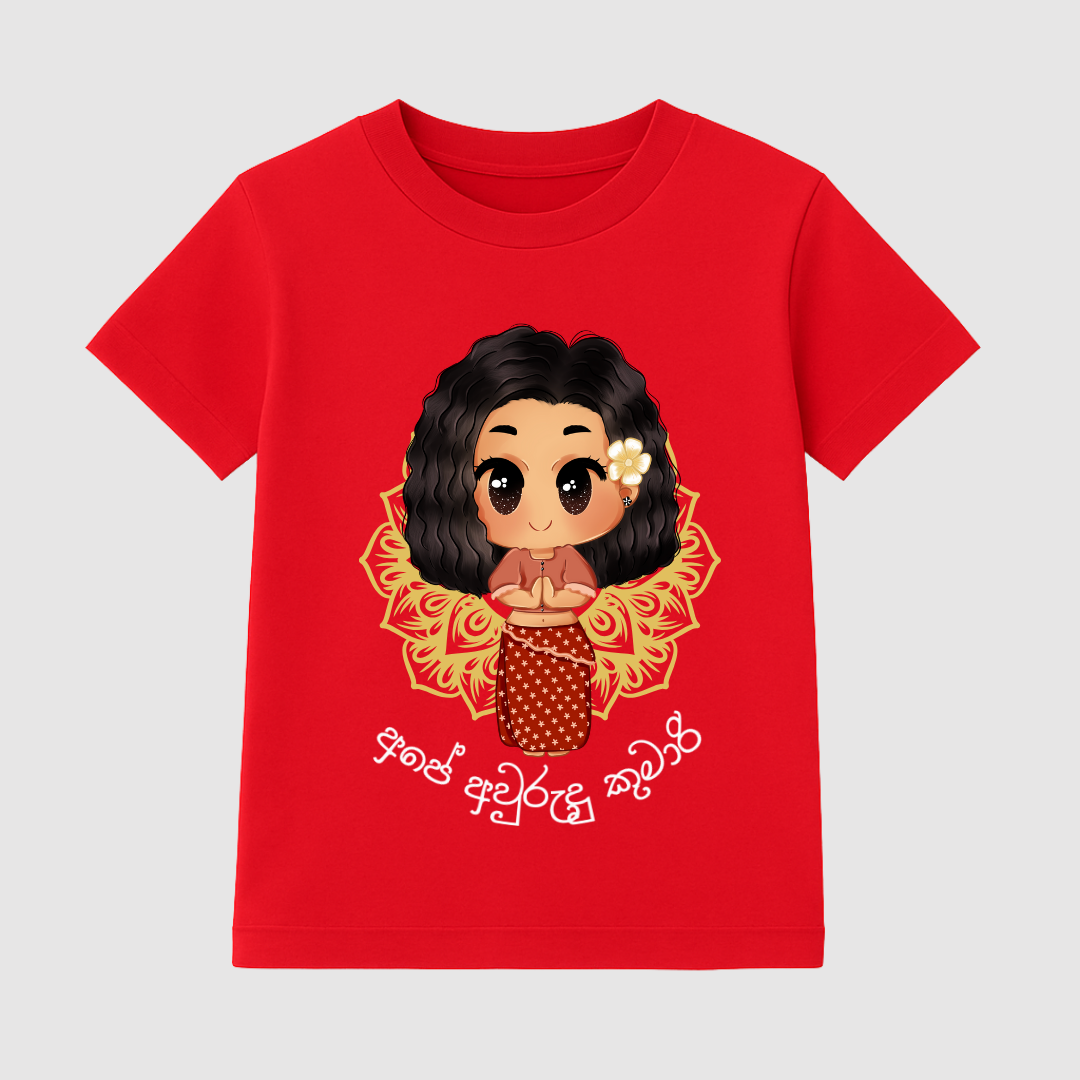Punchi Awrudu Princess Kids Short Sleeve T-Shirt