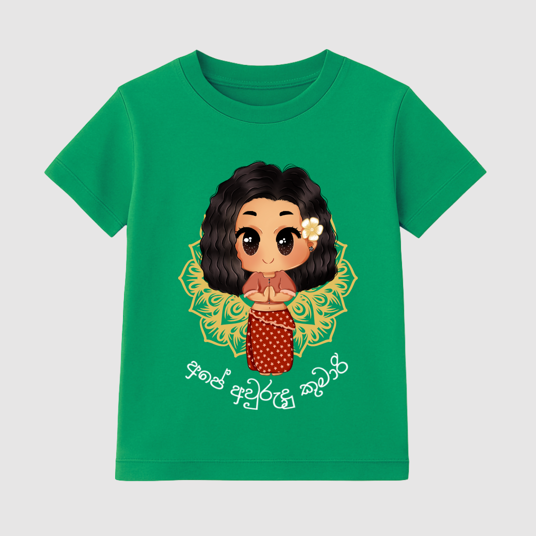 Punchi Awrudu Princess Kids Short Sleeve T-Shirt