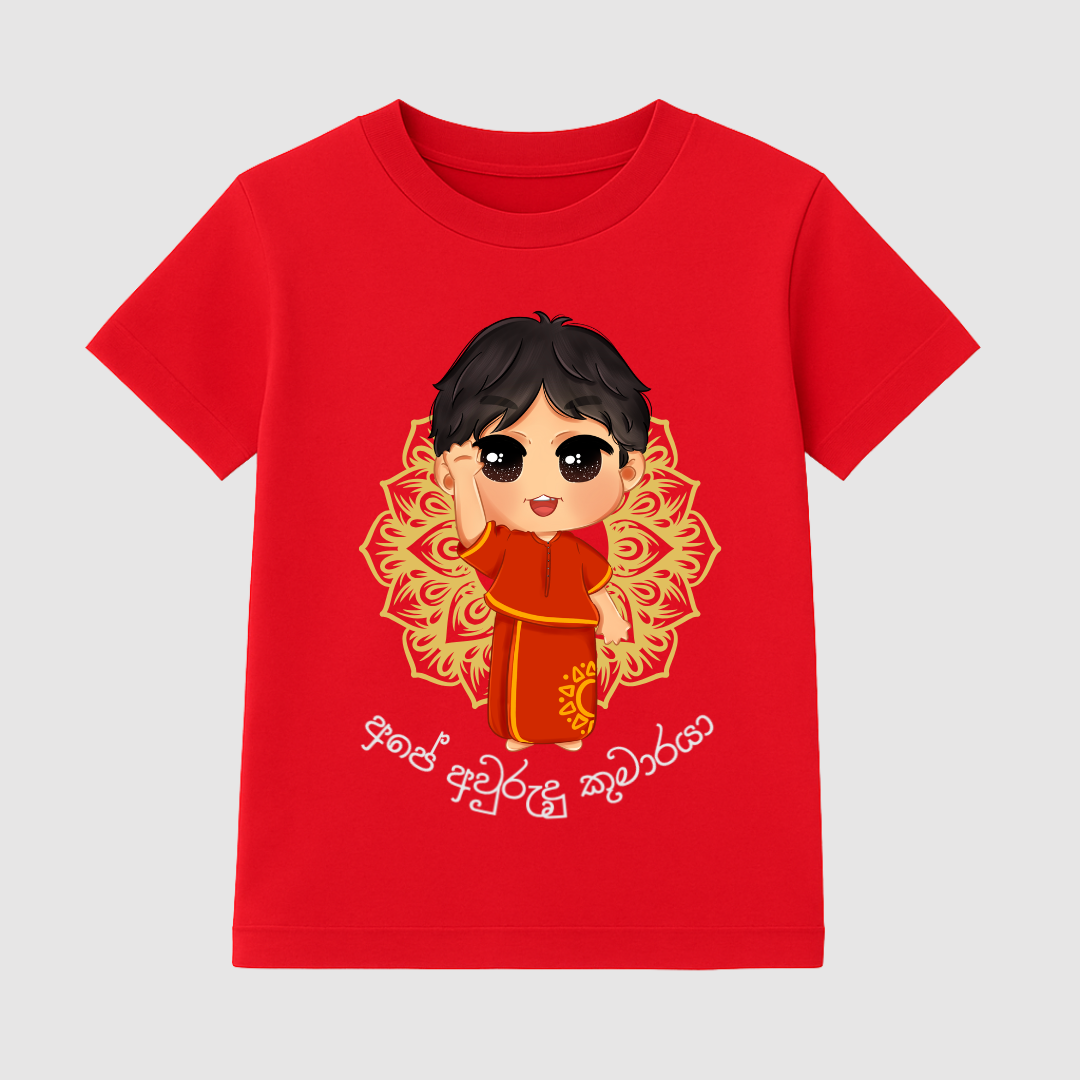 Little Avurudu Star Kids Short Sleeve T-Shirt