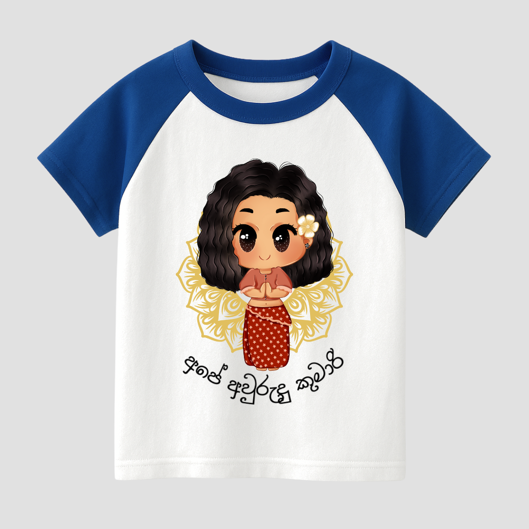 Punchi Awrudu Princess Kids Short Sleeve T-Shirt