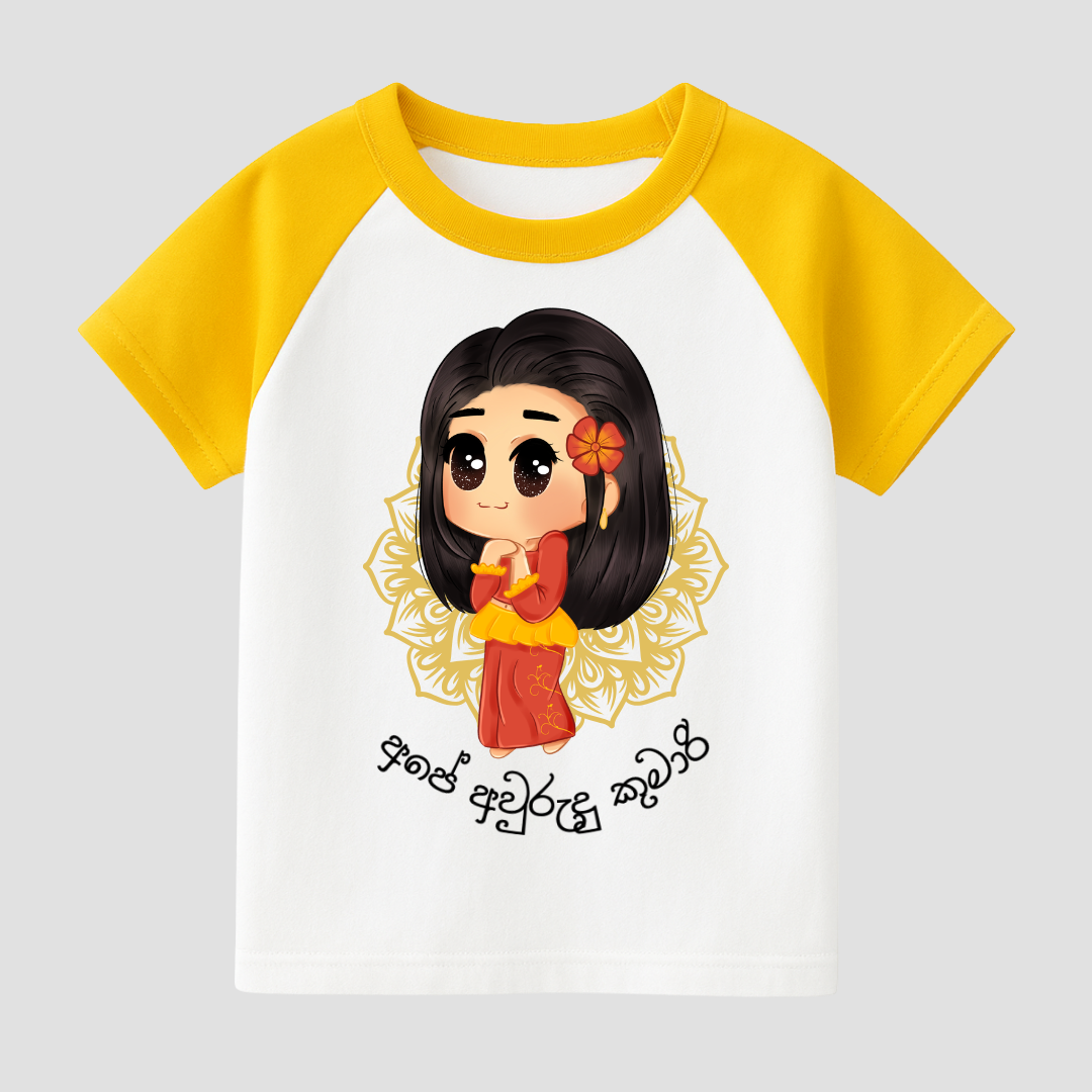 Little Avurudu Angel Kids Short Sleeve T-Shirt