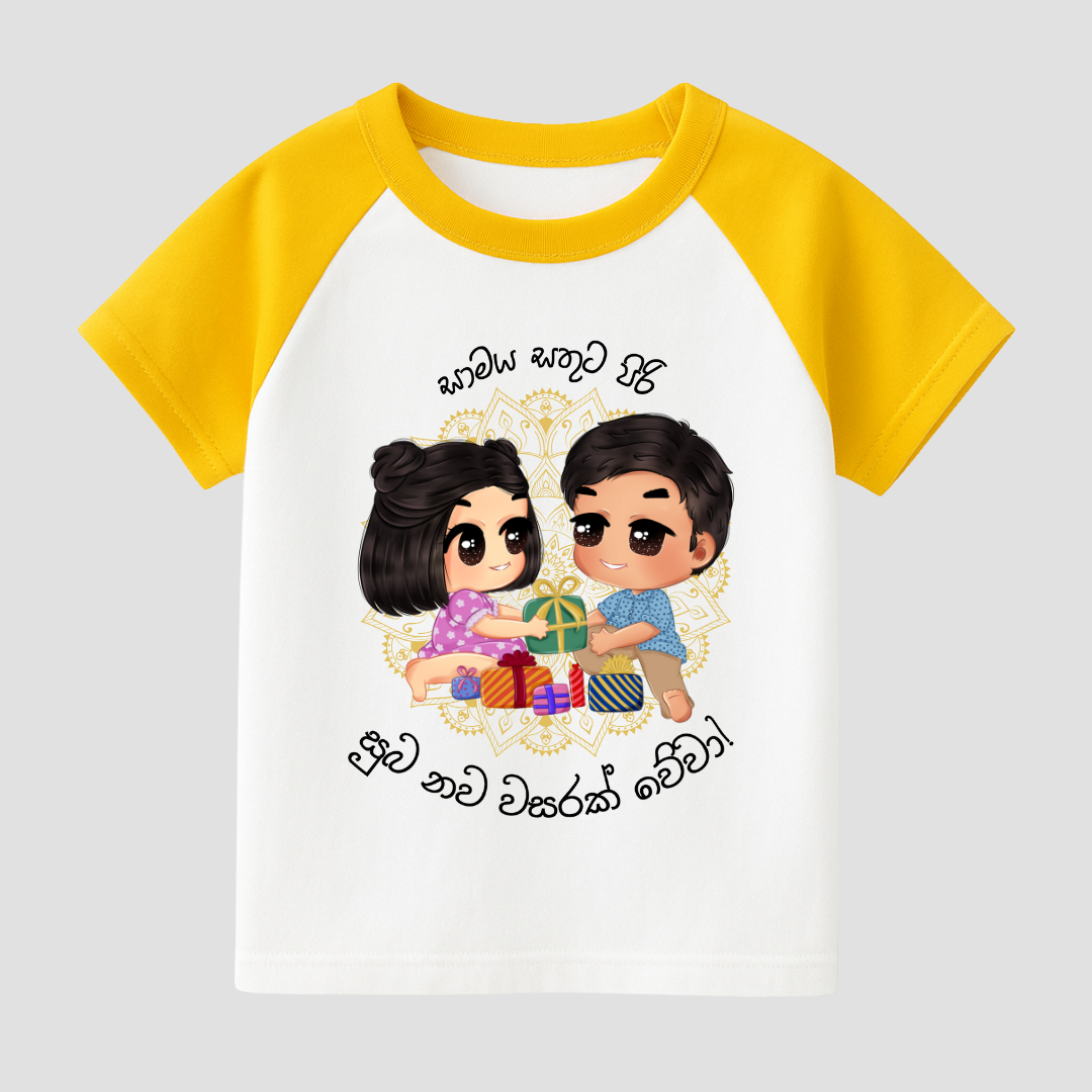 Little Awurudu Smiles Kids Short Sleeve T-Shirt