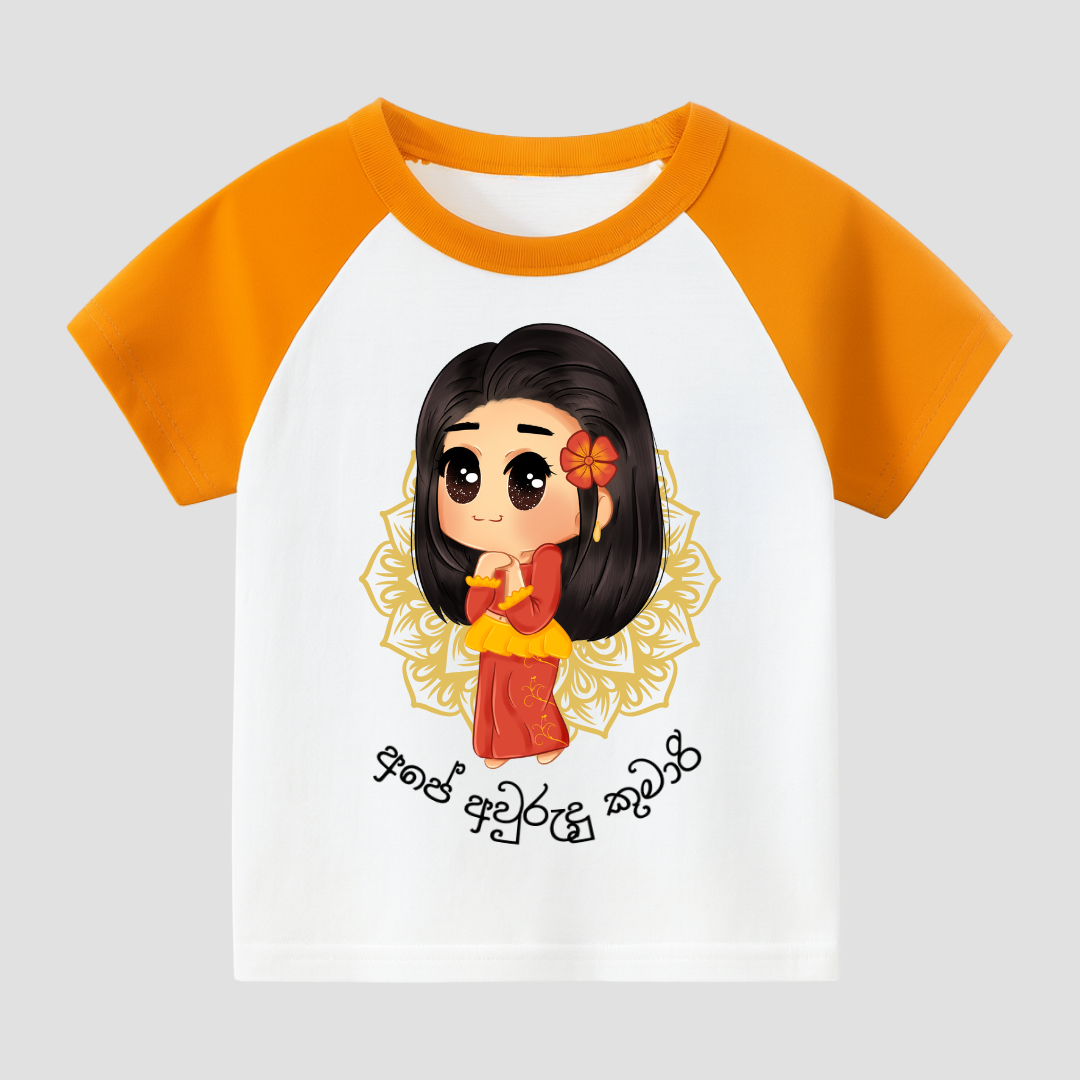 Little Avurudu Angel Kids Short Sleeve T-Shirt