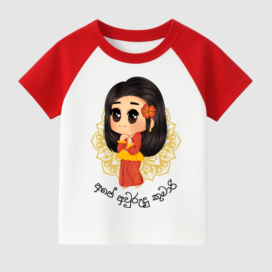 Little Avurudu Angel Kids Short Sleeve T-Shirt