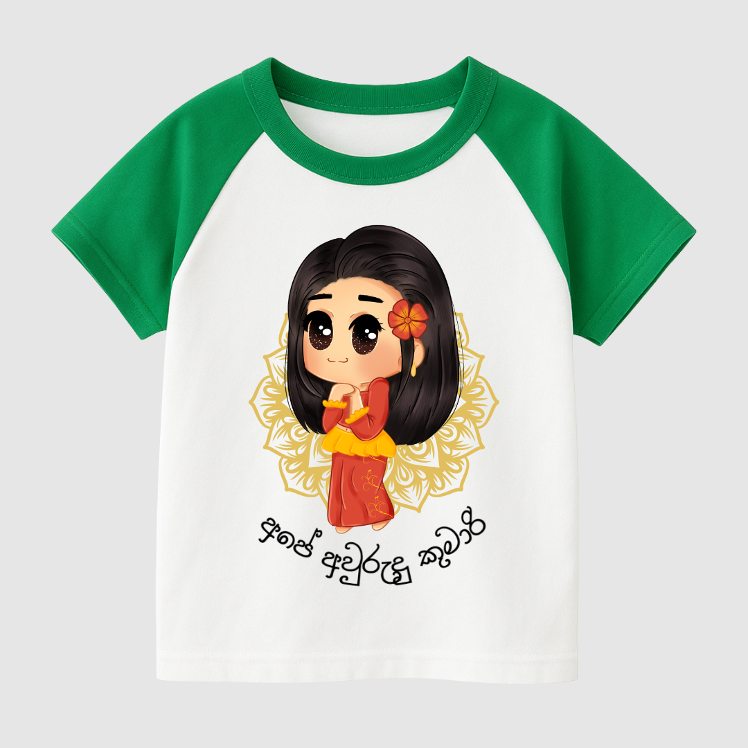 Little Avurudu Angel Kids Short Sleeve T-Shirt