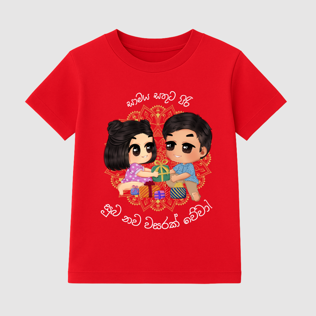 Little Awurudu Smiles Kids Short Sleeve T-Shirt