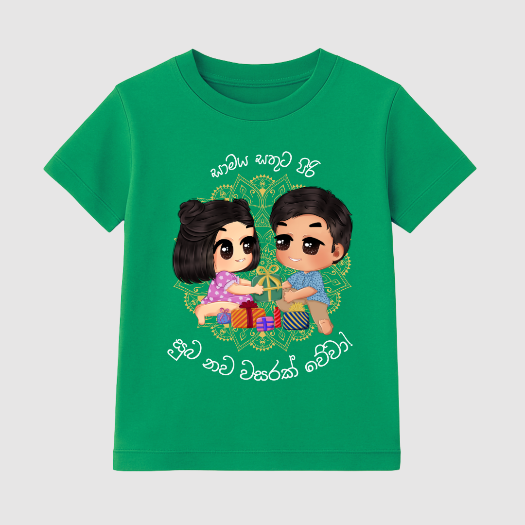 Little Awurudu Smiles Kids Short Sleeve T-Shirt