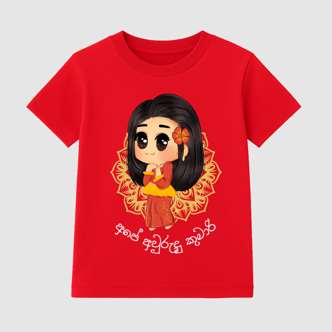 Little Avurudu Angel Kids Short Sleeve T-Shirt