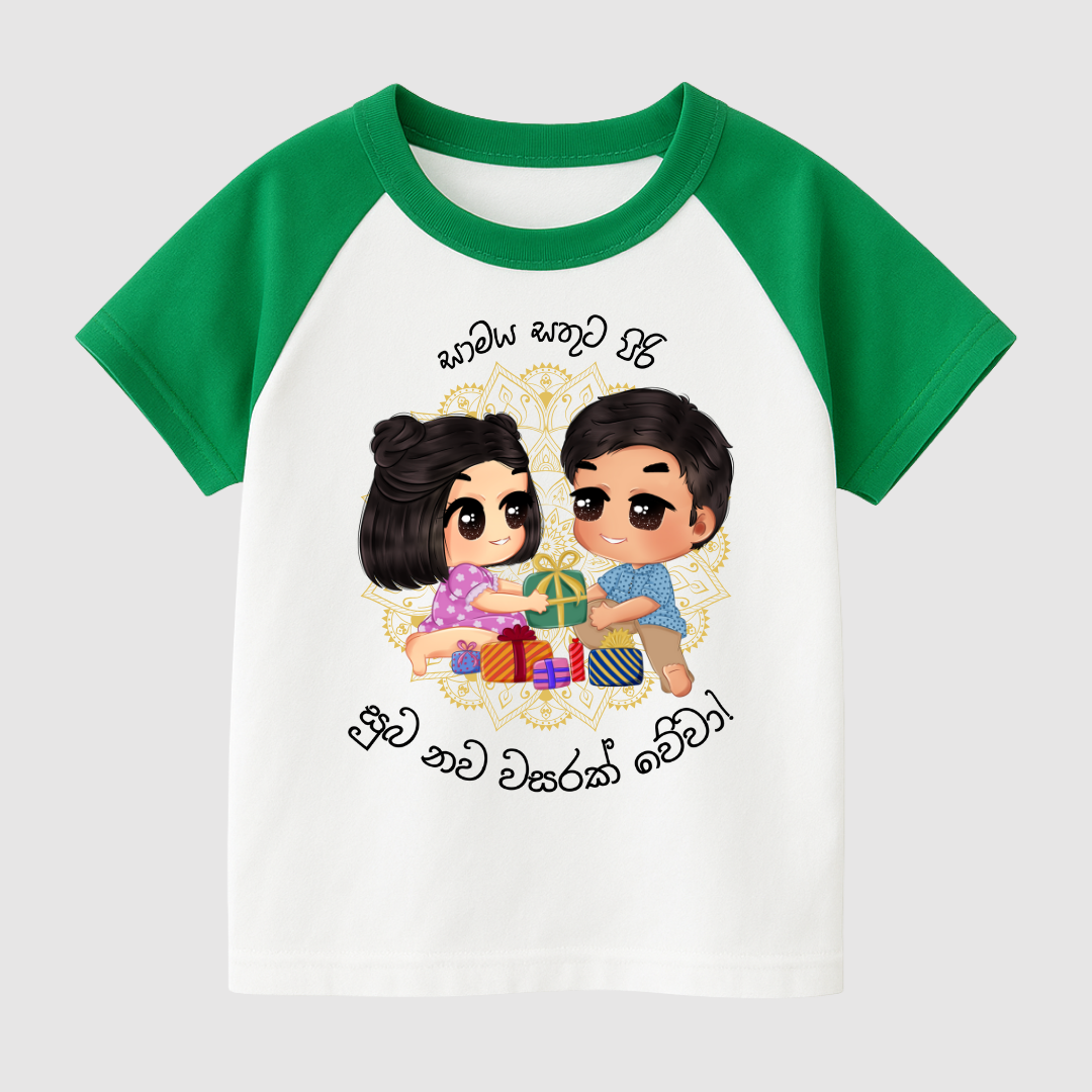 Little Awurudu Smiles Kids Short Sleeve T-Shirt