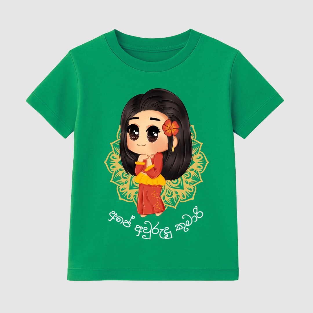 Little Avurudu Angel Kids Short Sleeve T-Shirt