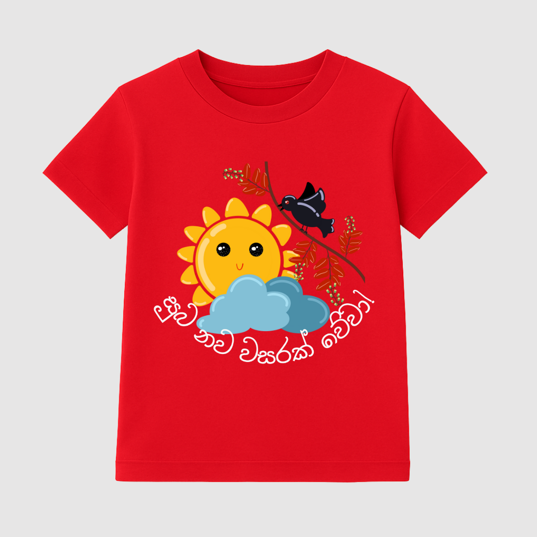 Bright Beginnings Kids Short Sleeve T-Shirt