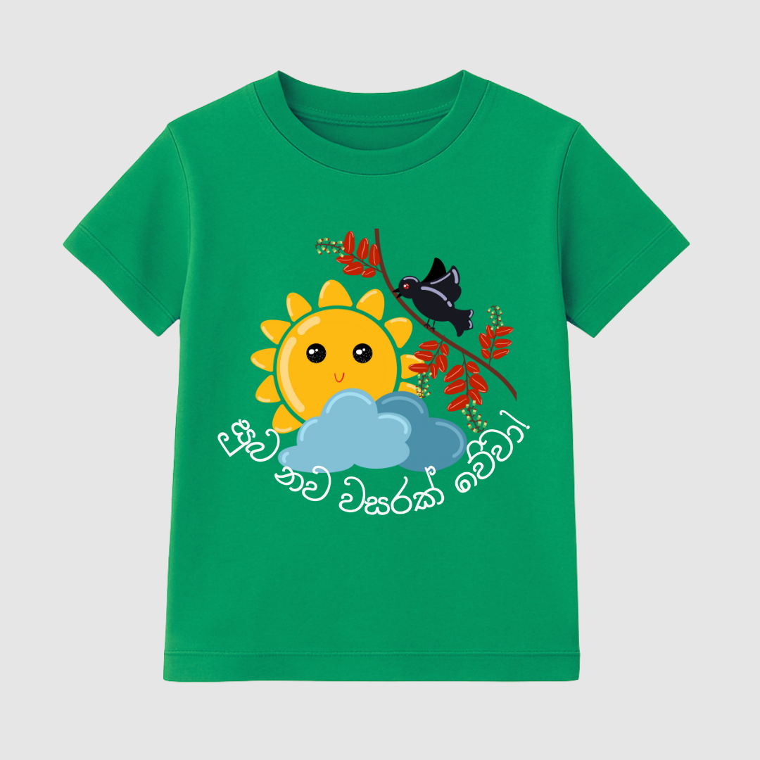 Bright Beginnings Kids Short Sleeve T-Shirt