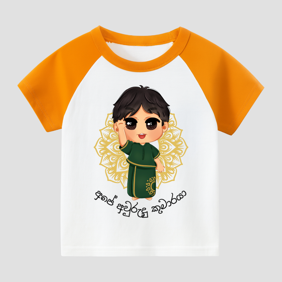 Tiny Avurudu Star Kids Short Sleeve T-Shirt