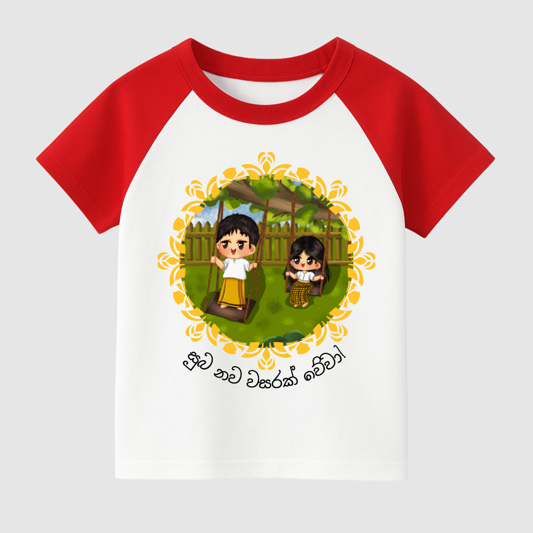 New Year Fun Kids Short Sleeve T-Shirt