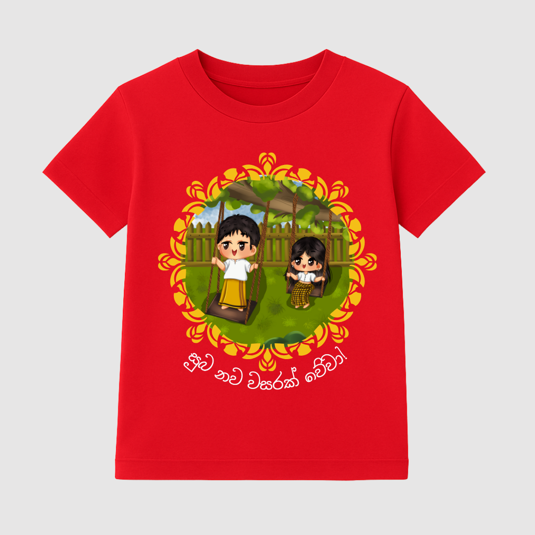 New Year Fun Kids Short Sleeve T-Shirt