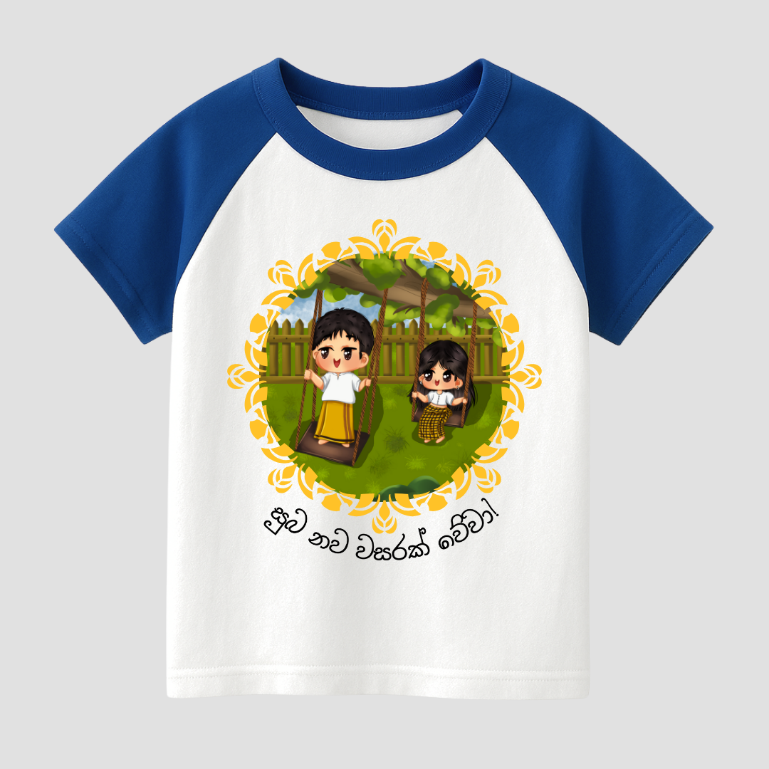 New Year Fun Kids Short Sleeve T-Shirt