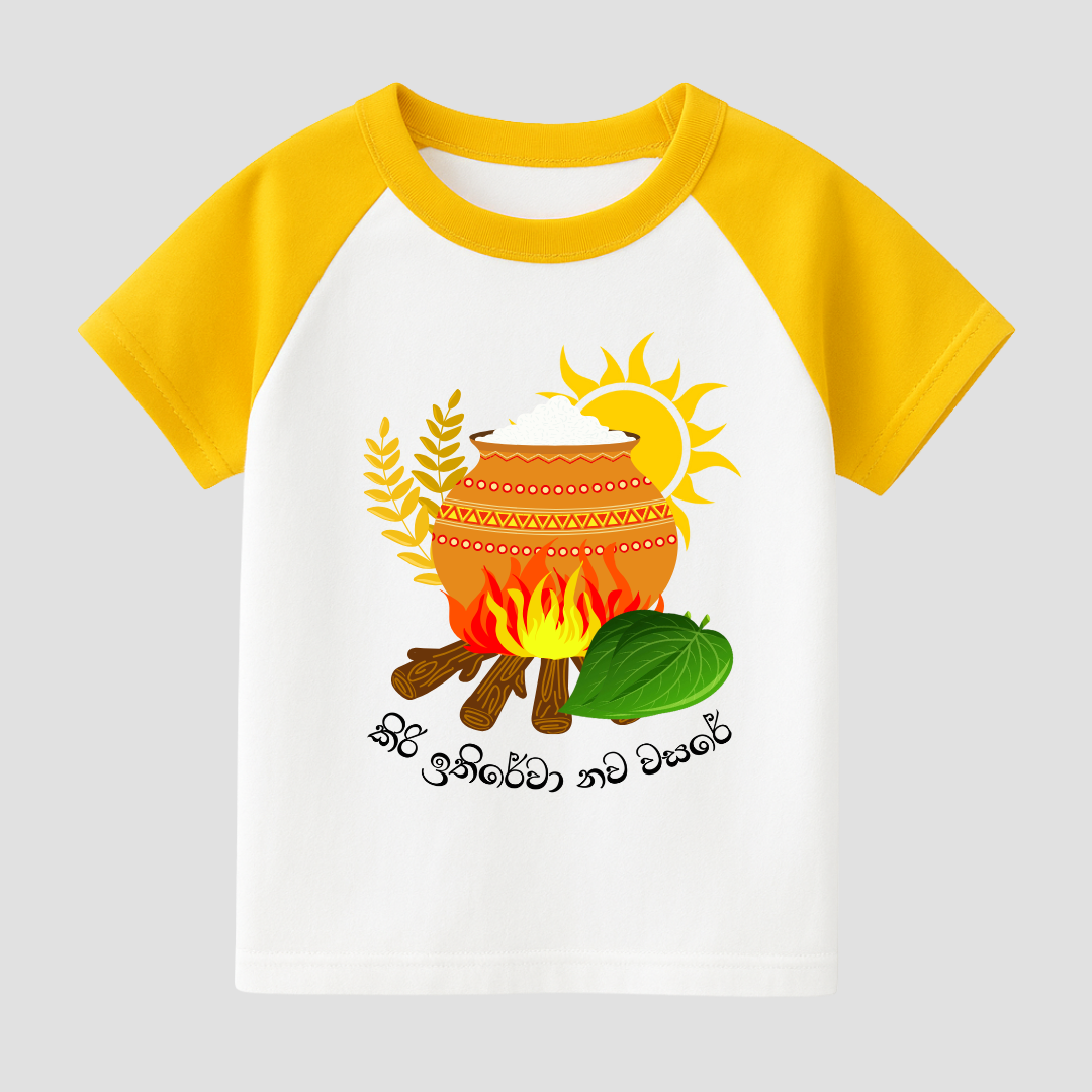 Avurudu Spirit Kids Short Sleeve T-Shirt