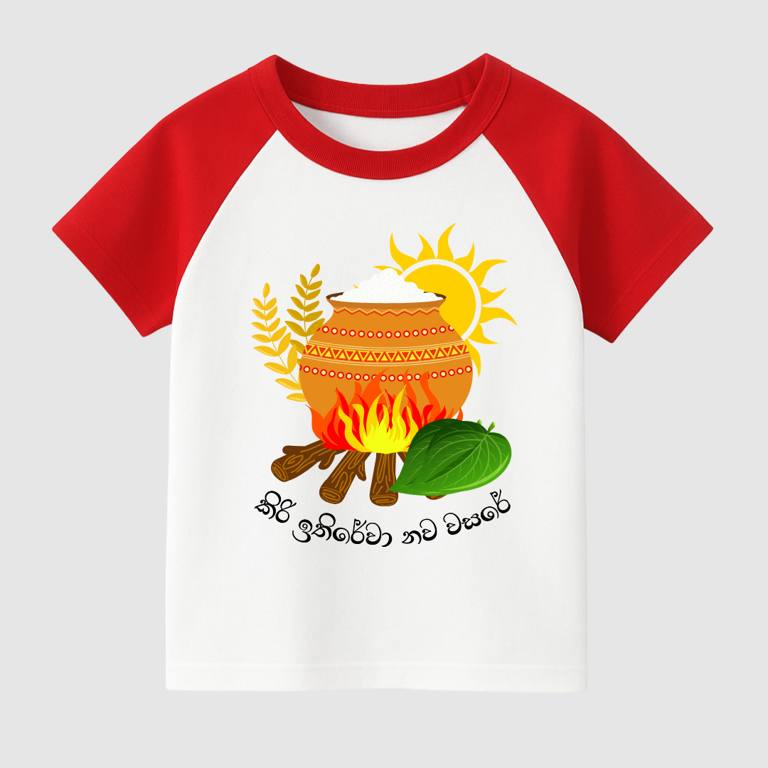Avurudu Spirit Kids Short Sleeve T-Shirt