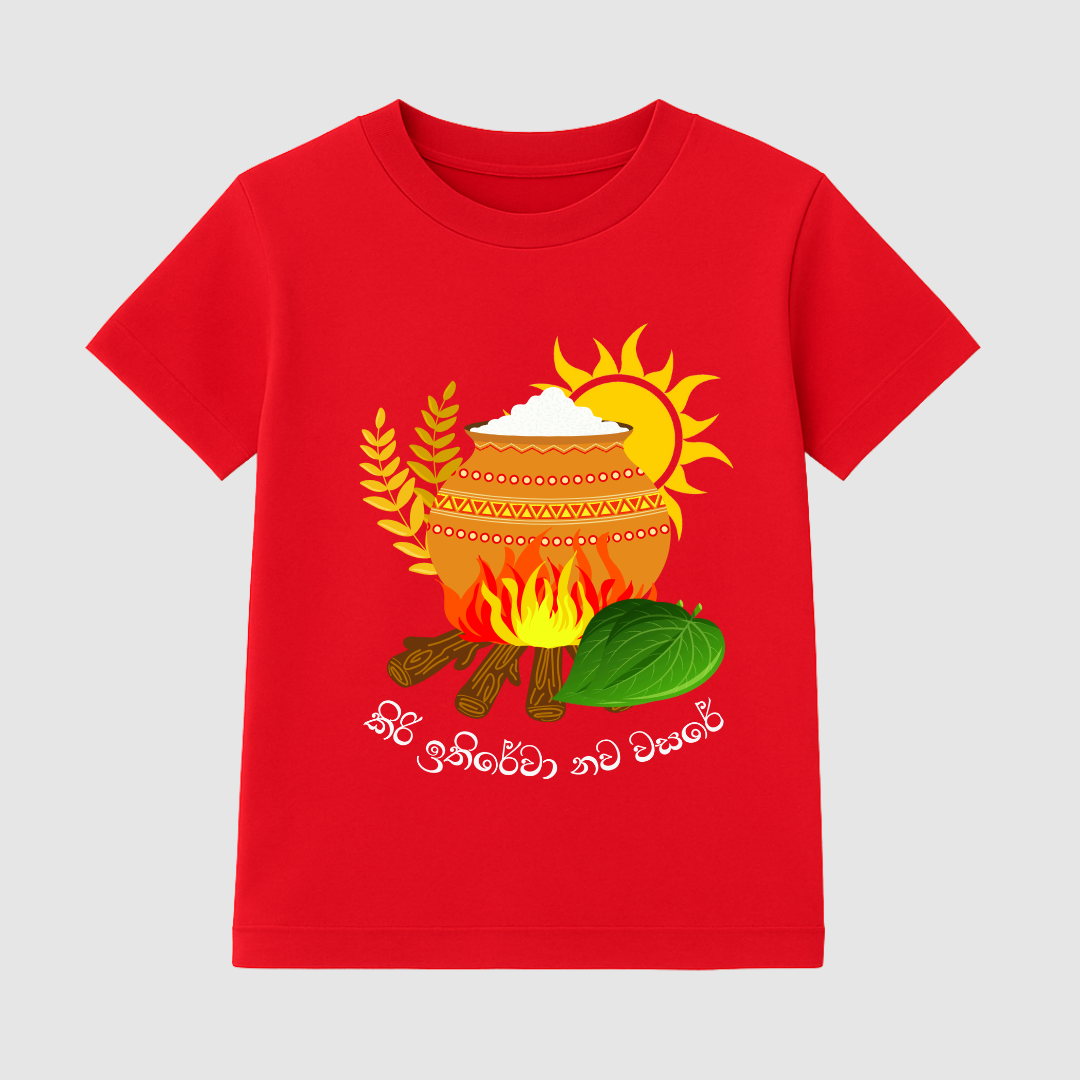 Avurudu Spirit Kids Short Sleeve T-Shirt