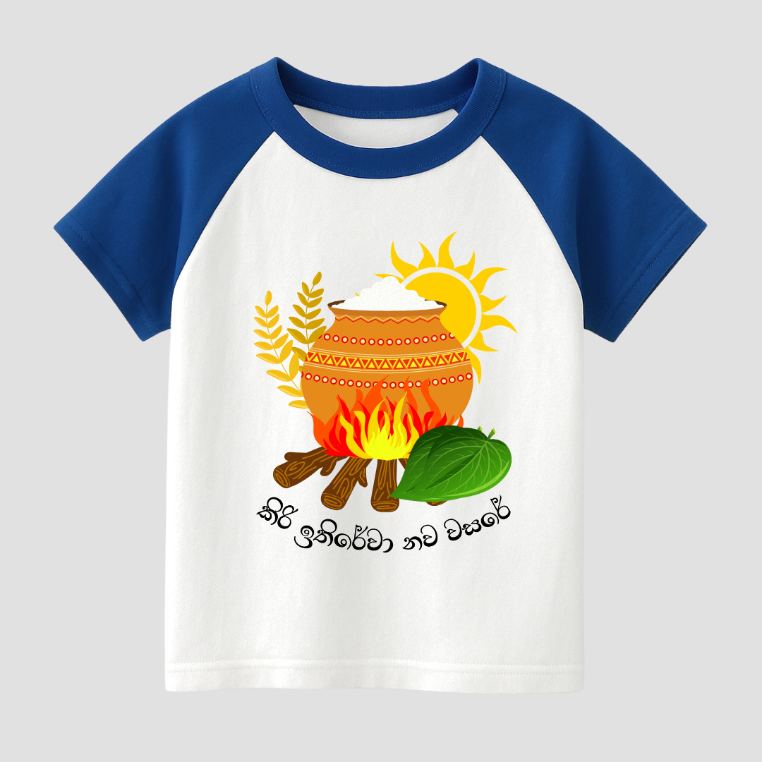 Avurudu Spirit Kids Short Sleeve T-Shirt