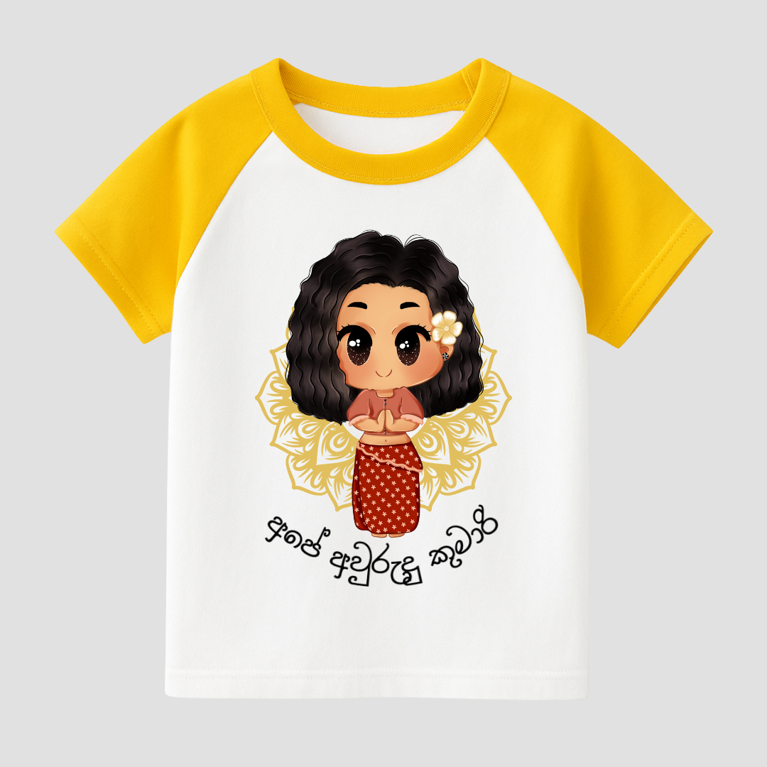 Punchi Awrudu Princess Kids Short Sleeve T-Shirt
